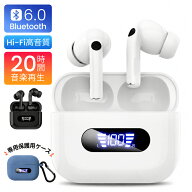 ＼クーポンで1点1,180円〜／ワイヤレスイヤホン Bluetooth 6.0【専用保護用ケース】イヤホン bluetooth H…