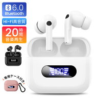 ＼期間限定1580円！／ワイヤレスイヤホン Bluetooth 6.0【専用ケース付き】イヤホン bluetooth Hi-Fi高音…