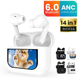 クーポンで1,512円！【大画面操作・Bluetooth 6.0】ワイヤレスイヤホン Bluetooth 残量表示 36H連続再生 イヤホン bluetooth HiFi高音質 ANC対応 液晶イヤホン ENCノイズキャンセリング 自動ペアリング 左右分離型 片耳 マイク iPhone / Android適用 通話防水かわいい