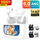 クーポンで1,496円！【大画面操作・Bluetooth 6.0】ワイヤレスイヤホン Bluetooth 残量表示 36H連続再生 イヤホン blu…