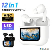 楽天市場】令和モデル ledディスプレイ bluetooth イヤホン（TV 
