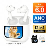 800円クーポン配布中！【大画面操作・Bluetooth 6.0】ワイヤレスイヤホン Bluetooth 残量表示 36H連続再…