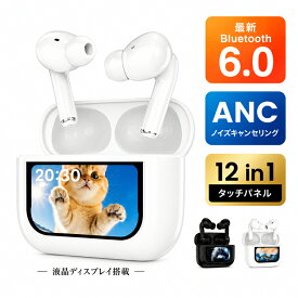 800円クーポン配布中！【大画面操作・Bluetooth 6.0】ワイヤレスイヤホン Bluetooth 残量表示 36H連続再生 イヤホン bluetooth HiFi高音質 ANC対応 液晶イヤホン ENCノイズキャンセリング 自動ペアリング 左右分離型 マイク iPhone / Android適用 通話 防水 LL05
