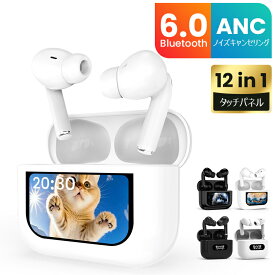 1000円クーポン配布中！【大画面操作・Bluetooth 6.0】ワイヤレスイヤホン Bluetooth 残量表示 36H連続再生 イヤホン bluetooth HiFi高音質 ANC対応 液晶イヤホン ENCノイズキャンセリング 自動ペアリング 左右分離型 マイク iPhone / Android適用 通話 防水 LL05