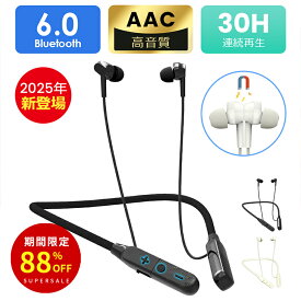 ＼スーパーSALE期間限定・88%OFF／【Bluetooth6.0】次世代ネックバンド型イヤホン イヤホン bluetooth 超軽量 30時間連続再生 ワイヤレスイヤホン bluetooth ブルートゥース イヤホン 首掛けイヤホン スポーツ防水 ENCノイズキャンセリング iPhone/Android 低遅延 LX03