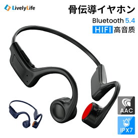 クーポンで2,052円！【高品質コスパ最高】イヤホン 骨伝導 自転車10時間連続使用 bluetooth ワイヤレスイヤホン bluetooth 耳掛け HiFi高音質 骨伝導イヤホン ワイヤレスイヤホン 骨伝導 bluetooth 5.4 骨伝導ヘッドホン 自動ペアリング 防水iPhone/Android対応