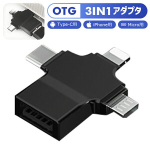 3in1 OTGϊA_v^ iOS/Micro USB/type-c otgA_v^[ f[^`