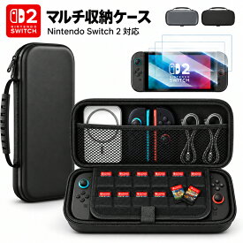 【2026最新・保護フィルム付き】 switch2 ケース カバー 液晶保護フィルム付 switch ケース Nintendo Switch Oled ハードケース キャリングケース ニンテンドースイッチ 任天堂 ポーチ EVAポーチ ゲームカード収納 耐衝撃 ポータブル Switch2 保護フィルム