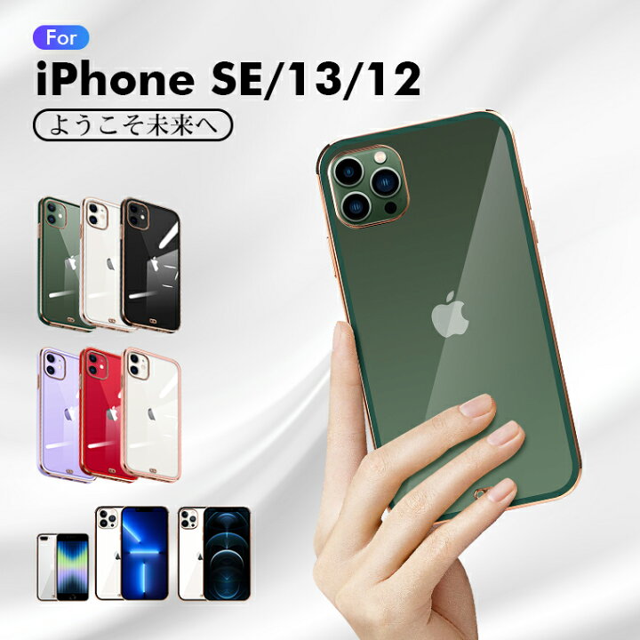 グリーン iphone13 mini iPhone 13