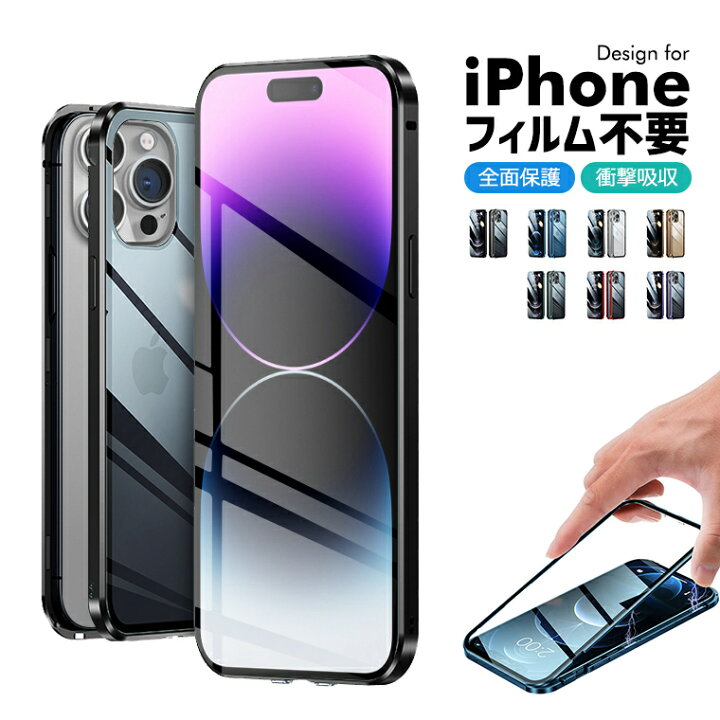楽天市場 Iphone13 Se 第三世代 ケース Iphone13 Mini ケース Iphone13 Pro ケース Iphone13 Pro Max ケース スマホケース Iphonese 第3世代 アイフォン13 アイフォン13ミニ アイホンse3 両面 マグネット Iphoneケース 全面保護 アルミ合金 送料無料 Lively Life