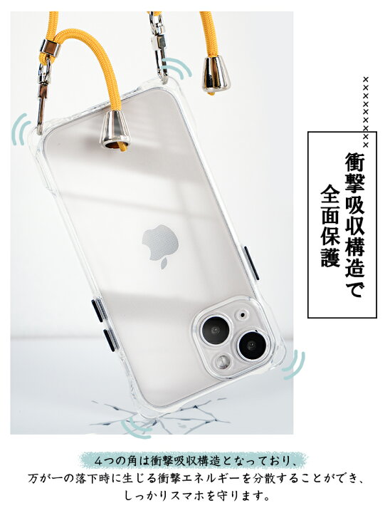 楽天市場】「新色到着」iPhone14シリーズ iPhone14 ケース ショルダー タイプ スマホケース iPhone13 ケース 肩掛け iPhone14  Pro Max Plus 13 SE3 ケース iPhoneケース スマホ ストラップ スマホショルダー iPhone SE2/8/7  スマホショルダーストラップ 首かけ 縦 横 ...