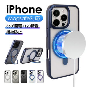 ycΉzLivelyLife X}zP[X iPhone16e P[XiPhone17 Pro iPhone air P[X iPhone16 Pro Max P[X MagsafeΉ 360°]+120°px P[X }bg }OZ[t gуX}zP[X ACt