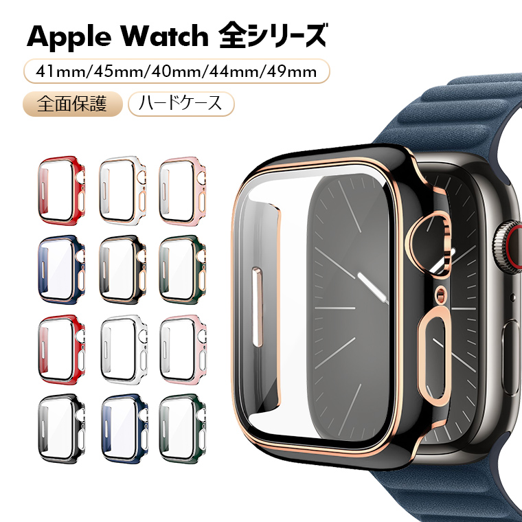 Apple Watch 画面カバー シリコンケース 44mm クリアケース