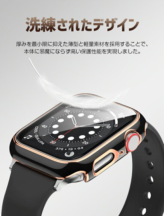 【レビューキャンペーン中】Apple Watch Series 8/7 Ultra ケース 45mm 41mm 49mm Apple  Watch カバー オシャレ ガラスフィルとケース一体型 Apple Watch 7/SE/6/5/4 カバー 44mm 40mm アップルウォッチカバー  アップルウォッチケース 耐衝撃 全面保護 Lively ...