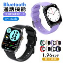 【最安値挑戦中】 スマートウォッチ レディース 体表面温度測定 1.96インチ大画面 IP67防水 レディース メンズ Bluetooth 5.3 多機能 健康管理 消費カロリー 24時間健康管理 音楽制御 着信通知 心拍数 日本語説明書 iphone android対応 SL01