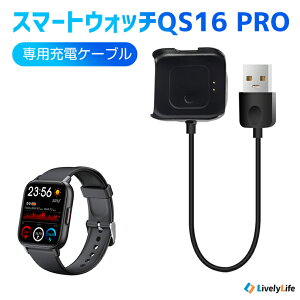 X}[gEHb` QS16 PRO p[dP[u C USB[dP[u X}[guXbg USB[d 