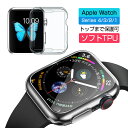 【楽天ランキング1位獲得】Apple Watch Series 4 保護ケース 40mm 44mm Apple Watch 4 カバー Apple Watch ...