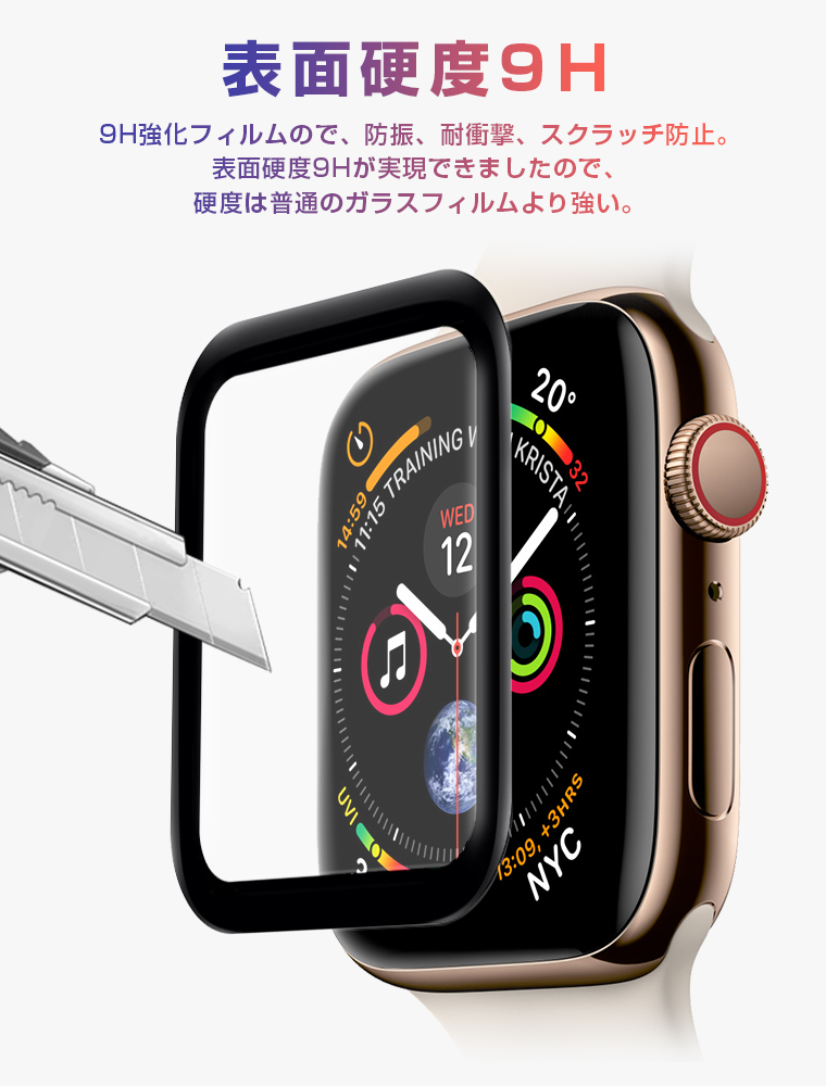 【楽天1位獲得】Apple Watch Series 全面保護フィルム Apple Watch Ultra SE フィルム 49mm  40mm 44mm series9 Ultra Series ガラスフィルム 3D曲面 45mm 41mm 38mm 42mm アップルウォッチ  液晶保護フィルム 衝撃吸収 Apple Watch Series