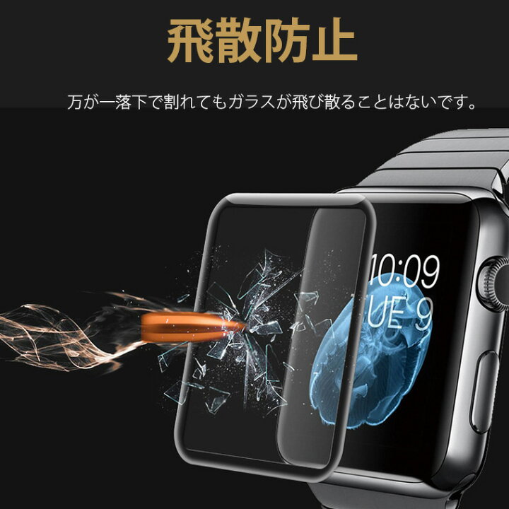 特別送料無料！】 Apple Watch アップルウォッチ用 ガラスフィルム 44㎜