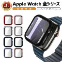 【楽天1位獲得】Apple Watch Series 5 ケース ガラスフィル ブルーライトカット Apple Watch 4 カバー 40mm 44mm 42...