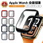 【楽天1位獲得】Apple Watch Series 5 ケース ガラスフィル ブルーライトカット Apple Watch 4 カバー 40mm 44mm 42...