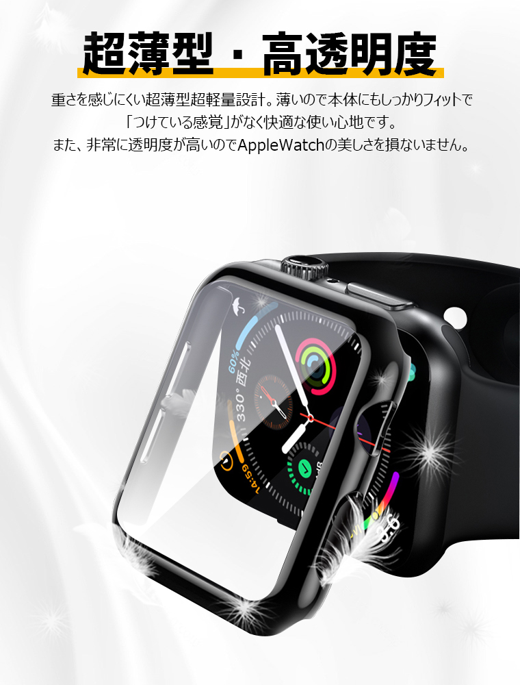 楽天市場】【楽天1位獲得】Apple Watch ケース アップルウォッチカバー