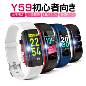 楽天市場 スマートウォッチ本体 スマートフォン タブレット の通販