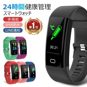 【ポイント10倍】楽天1位【2020最新版】スマートウォッチ 体温測定 血中酸素濃度 血圧 多機能スマートウォッチ メンズ レディース スマートブレスレット 高精細 大画面 IP68 防水 彼氏 彼女 誕生日 父 母 敬老の日 SMS通知 日本語 F77 プレゼント 送料無料