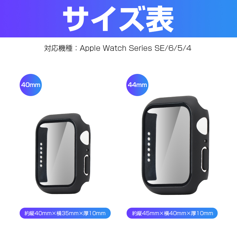 【ケース+フィルム 一体型】Apple Watch SE ケース Apple Watch Series 6 カバー クリア Apple Watch  40mm ケース 44mm カバー Apple Watch Series 6 SE 5 4 対応 アップル ウォッチ フルカバー おしゃれ 耐衝撃  高級 