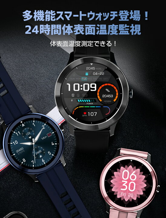 楽天市場 22年最新 スマートウォッチ 心拍数 血中酸素 睡眠検測 メンズ レディース おしゃれ 大画面 Iphone Android 着信通知 アプリ通知 アラーム スポーツ腕時計 140mah大容量 男女兼用 日本語表示 Ip67防水 多機能 健康管理 送料無料 プレゼント Lively Life