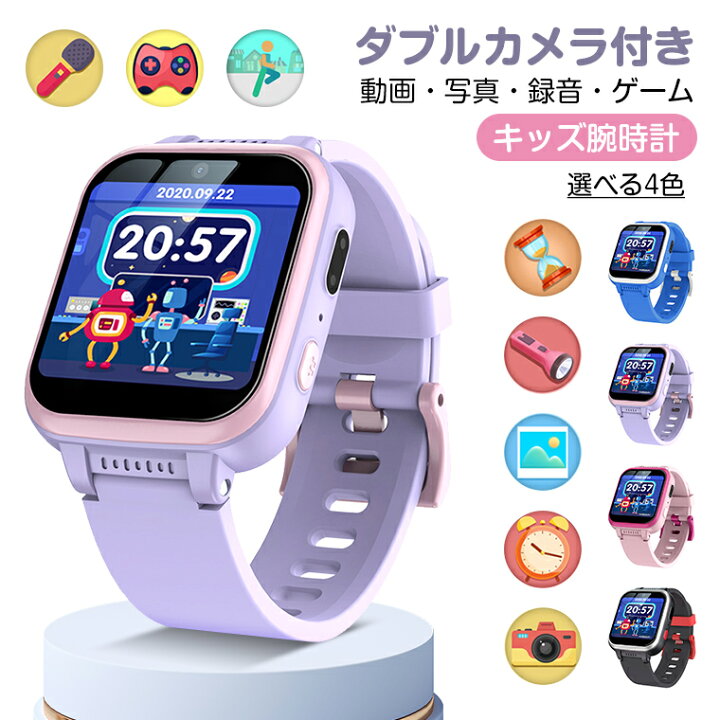 楽天市場 キッズ スマートウォッチ 子供 日本語 子ども 腕時計 懐中電灯機能 1 54インチ大画面 大容量バーテリー 知育玩具 自撮りカメラ ゲーム 音楽 アラーム 歩数計 録画録音 日本語説明書 こどもの日 誕生日 小学生 子供 ギフト プレゼント 送料無料 Lively Life