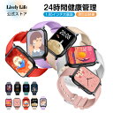 LivelyLife スマートウォッチ QS16 PRO レディース メンズ 3ATM防水 iPhone 15シリーズに対応 体表面温度測定 24時間健康管理 着信通知 歩数計 android 対応 スマートブレスレット 腕時計 アラーム 1.85インチ 日本語表示 LINE対応 レディース/メンズ 敬老の日