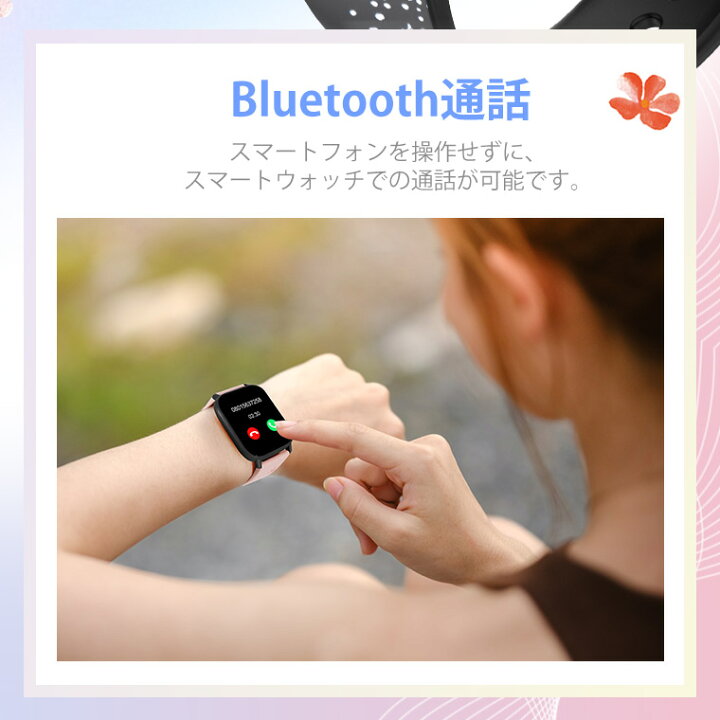 楽天市場】LivelyLife スマートウォッチ レディース 体表面温度測定