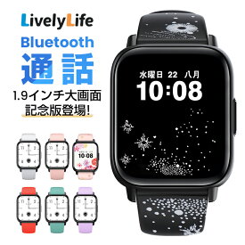 LivelyLife スマートウォッチ QS16 PRO レディース メンズ 3ATM防水 体表面温度測定 24時間健康管理 着信通知 歩数計 iPhone android 対応 スマートブレスレット 腕時計 アラーム 1.9インチ大画面 日本語表示 LINE対応 レディース/メンズ 敬老の日