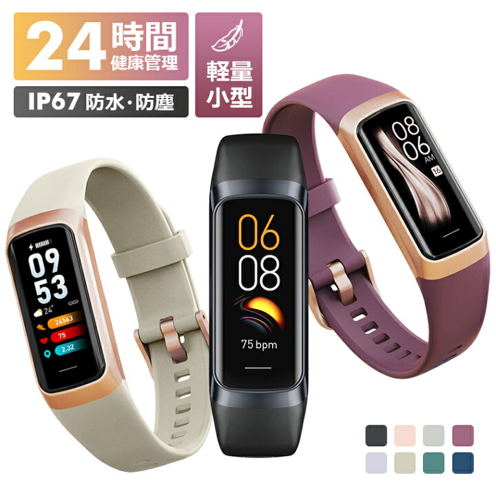 楽天市場】【楽天3位】LivelyLife スマートウォッチ レディース 小さめ 