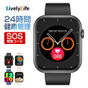 スマートウォッチ iPhone Android対応 レディース メンズ 腕時計 通話機能 24時間健康管理 1.96インチ大画面 Bluetooth5.2 スマートブレスレット 女性 男性 ウォッチ 皮膚温変動検知 歩数計 IP67防水 着信通知 消費カロリー 心拍数 音楽コントロール QX7 Pro 敬老の日