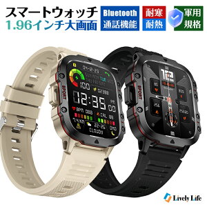 �y�R�p�K�i�zLivelyLife �X�}�[�g�E�H�b�` �����Y �r���v SOS�@�\ �A�E�g�h�A 1.96�C���`���� Bluetooth �ʘb�@�\ �����_�f 24���Ԍ��N�Ǘ� �����v �S���� �ϊ��ϔM �X�}�[�g�u���X���b�g ���M�ʒm
