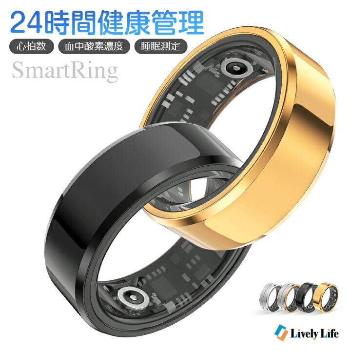 楽天市場】スマートリング 24時間健康管理 指輪 活動量計 心拍数測定 