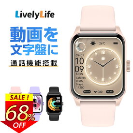 ＼磁気バンド・動く文字盤／【楽天1位】LivelyLife スマートウォッチ レディース 磁気バンド 健康管理 1.85インチ大画面 腕時計 メンズ 女性 スマートウォッチ 通話機能 血中酸素度 IP68防水 心拍数 着信通知 睡眠検測 生理周期 音楽再生 歩数計 消費カロリー Q32