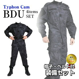 楽天市場 サバゲー 服 黒の通販