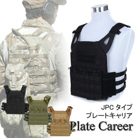 楽天市場 プレートキャリアの通販