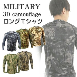 �������� ���� �����O T�V���c �����Y ���b�V���K�[�h �^�C�t�H�� �}���h���C�N �n�C�����_�[ A-tacsFG A-tacsAU �V���c ���� �� �T�o�Q�[ ���� ���f�B�[�X �T�o�C�o���Q�[�� �� BDU �R���o�b�g�V��