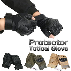 サバゲー タクティカルグローブの人気商品 通販 価格比較 価格 Com