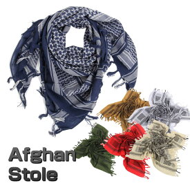楽天市場 アフガンストールの通販