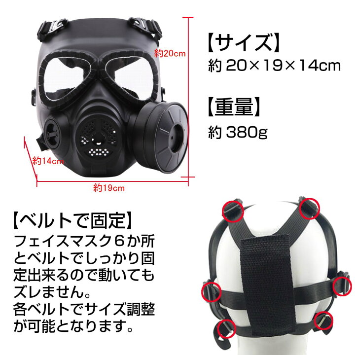楽天市場 送料無料 数量限定価格 サバゲー ガスマスク マスク サバゲ フェイスガード サバイバルゲーム フェイスマスク タクティカルゴーグル フルフェイス サバゲー 装備 サバイバルゲーム フェイスマスク Live On