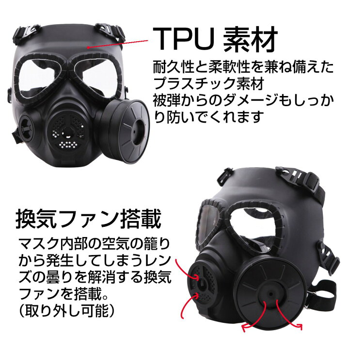 楽天市場 送料無料 数量限定価格 サバゲー ガスマスク マスク サバゲ フェイスガード サバイバルゲーム フェイスマスク タクティカルゴーグル フルフェイス サバゲー 装備 サバイバルゲーム フェイスマスク Live On 楽天市場 送料無料 数量限定価格 サバゲー ガスマスク マスク サバゲ フェイスガード サバイバルゲーム フェイスマスク タクティカルゴーグル フルフェイス サバゲー 装備 サバイバルゲーム フェイスマスク Live On