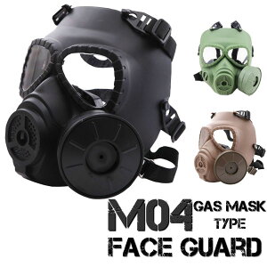 サバゲー ガスマスク サバイバルゲーム装備 ミリタリー用品の通販 価格比較 価格 Com