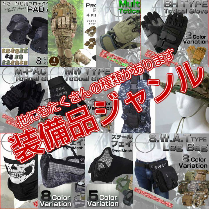 楽天市場】【スーパーSALE 在庫処分価格 サバゲ福箱！】 ブーツが 