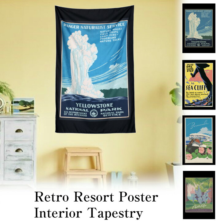 楽天市場 アメリカン レトロ リゾート イエローストーン シークリフ バミューダ諸島 プエルトリコ 世界遺産 インテリア タペストリー 旅行 ファッション 布 部屋 雑貨 イラスト テレワーク 背景布 ファブリックポスター おしゃれ ディスプレイ アート ガレージ 絵画 楽天市場 アメリカン レトロ リゾート イエローストーン シークリフ バミューダ諸島 プエルトリコ 世界遺産 インテリア タペストリー 旅行 ファッション 布 部屋 雑貨 イラスト テレワーク 背景布 ファブリックポスター おしゃれ ディスプレイ アート ガレージ 絵画