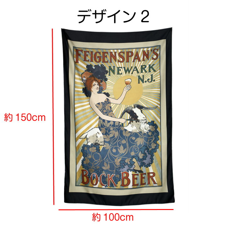 楽天市場 アメリカン レトロ ヴィンテージ 商品 広告 ミュシャ オールド インテリア タペストリー ポスター ファッション 目隠し 布 部屋 雑貨 イラスト 飾り付け テレワーク リモートワーク 背景布 ファブリックポスター おしゃれ ディスプレイ アート ガレージ 背景